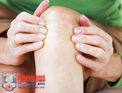 реактивный артрит коленного сустава